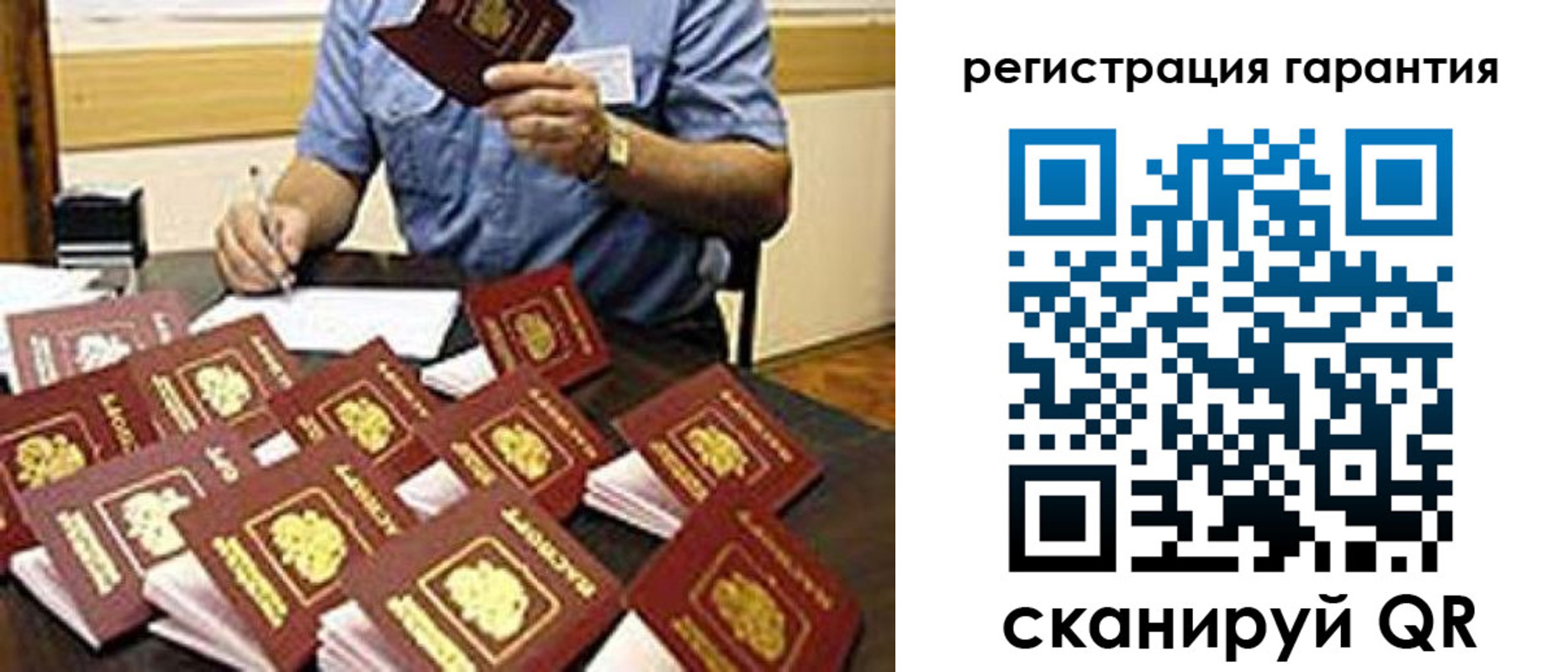 регистрация для школы в Чайковском